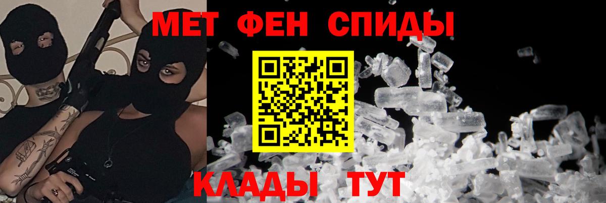 АМФЕТАМИН  Амфетамин  Полысаево  Амфетамин Розовый  Вход с VPN 