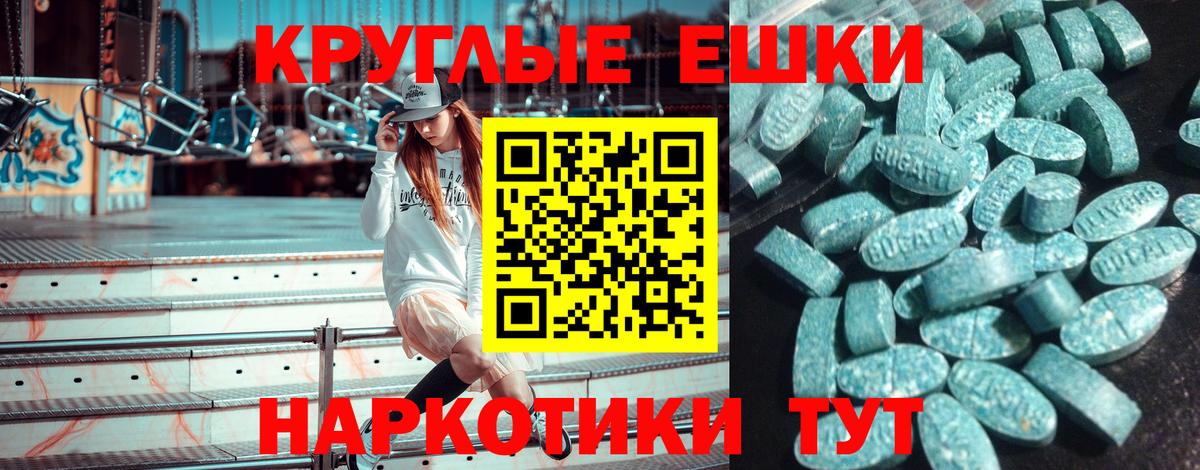 наркотики  Экстази  Вход с VPN  Экстази Punisher  Полысаево 