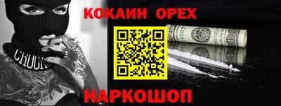 твердый Сланцы