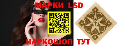 мет Славгород