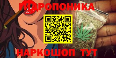 мет Славянск-на-Кубани