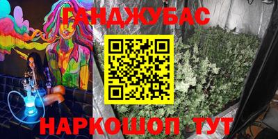 мет Славянск-на-Кубани
