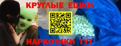 твердый Сланцы