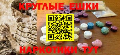 эйфоретик Свободный