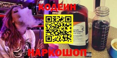 твердый Сланцы