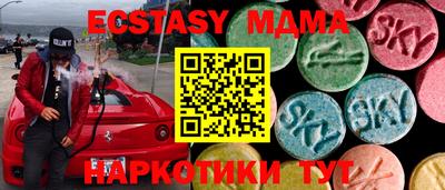 твердый Сланцы