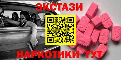 твердый Сланцы
