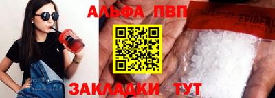 мет Славгород