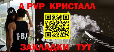 мет Славгород