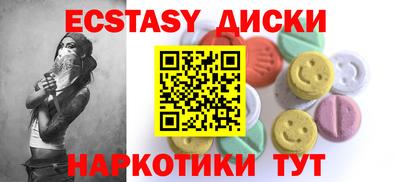 мет Славянск-на-Кубани