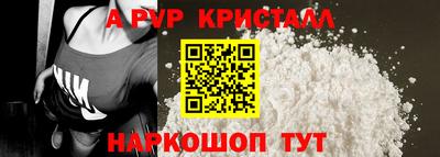 мет Славянск-на-Кубани