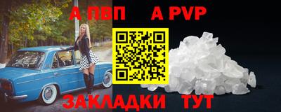 мет Славгород
