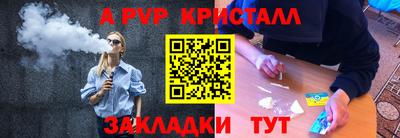 мет Славянск-на-Кубани