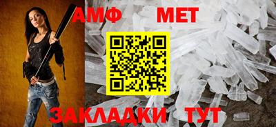 мет Славгород