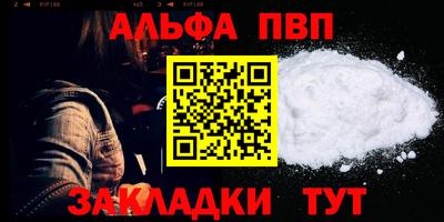 мет Славянск-на-Кубани