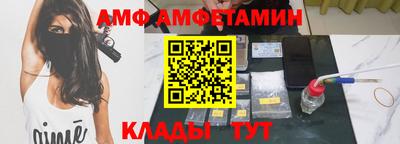 мет Славгород
