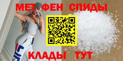 мет Славгород