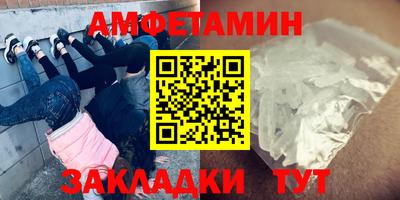 2c-b Северобайкальск