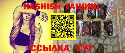 мет Славянск-на-Кубани