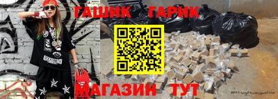 твердый Сланцы