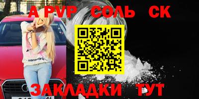 мет Славгород