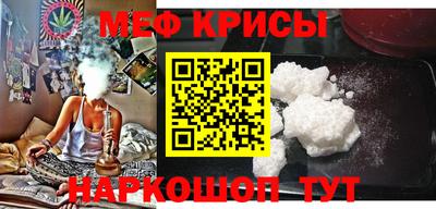 мет Славгород