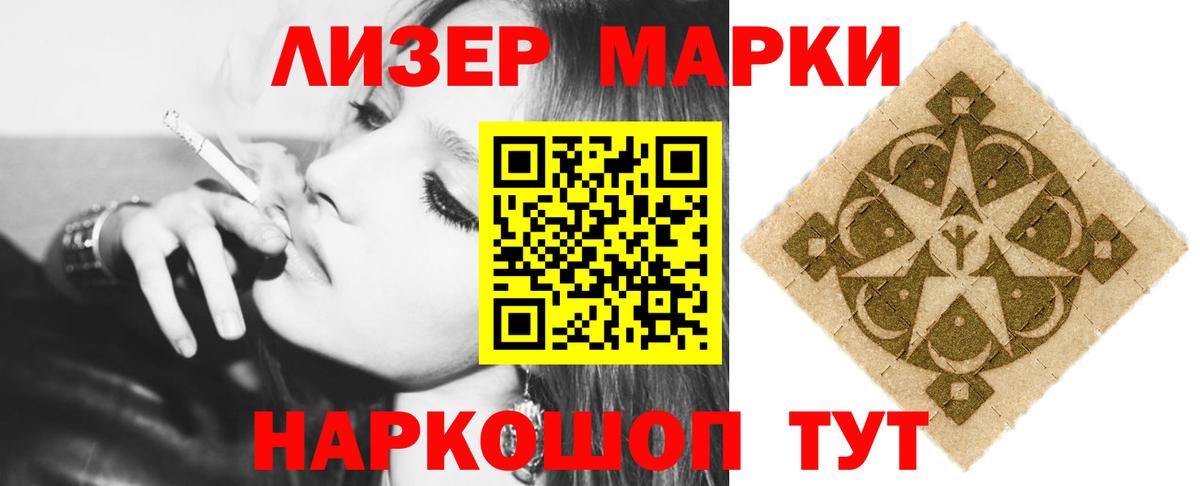 LSD-25 экстази ecstasy Полысаево