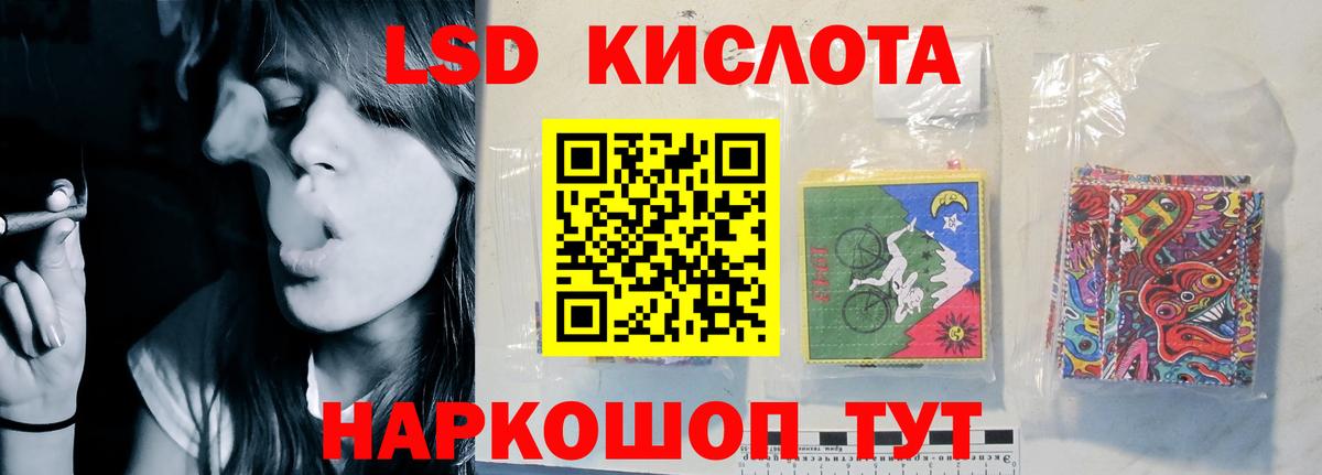 Полысаево  ЛСД экстази  ОМГ ОМГ маркетплейс  Вход с VPN  ЛСД экстази ecstasy  ЛСД экстази ecstasy 