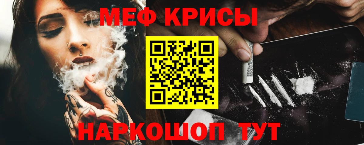 МЕФ  Полысаево