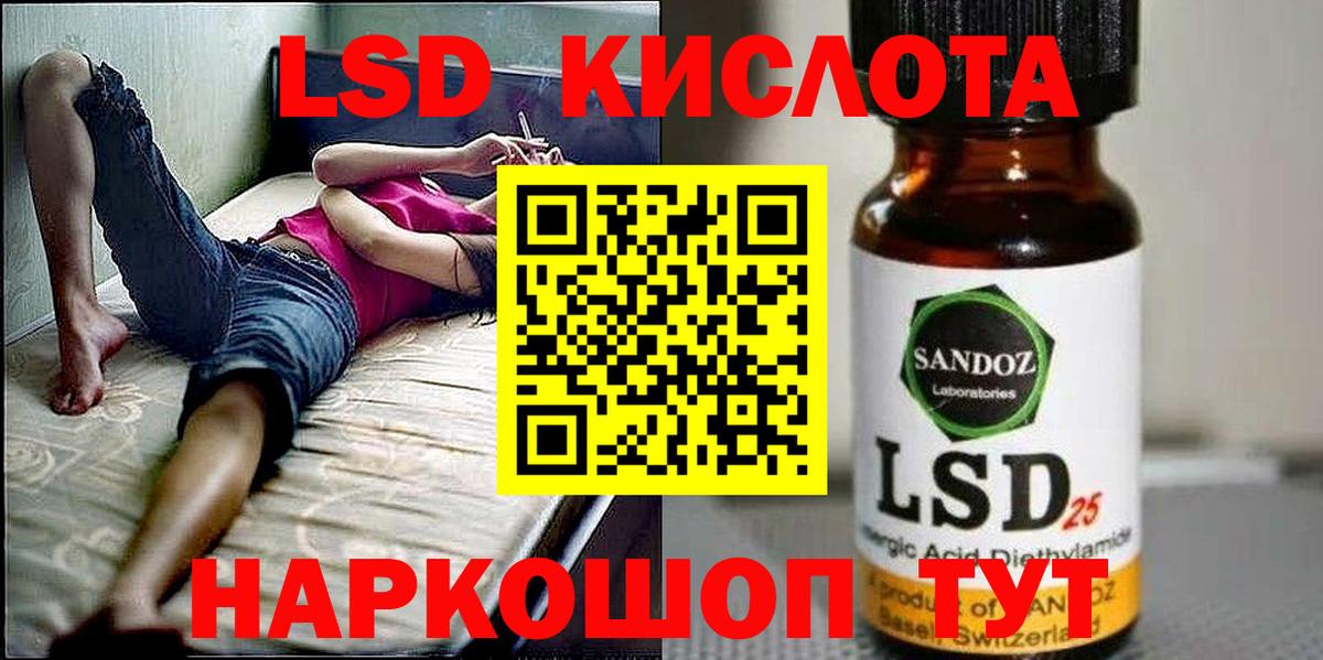 наркота  Марки N-bome 1,8мг  Вход с VPN  Марки N-bome 1,8мг  Полысаево 