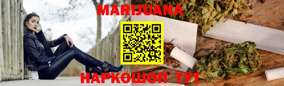 Канабис план  Канабис тримм  Полысаево  Вход с VPN  Каннабис Ganja 